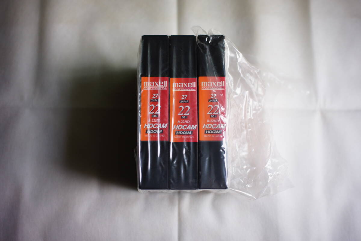 ★Hitachi Maxell★HDCAMテープ★B-22HD★3巻セット★