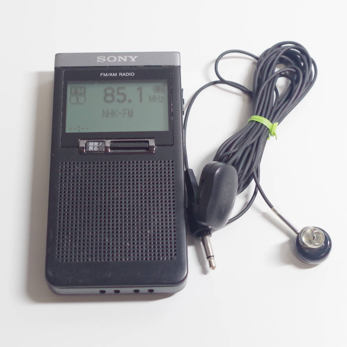 A6035 SONYポケットラジオ SRF-T355 (SONY純正イヤホン付き)