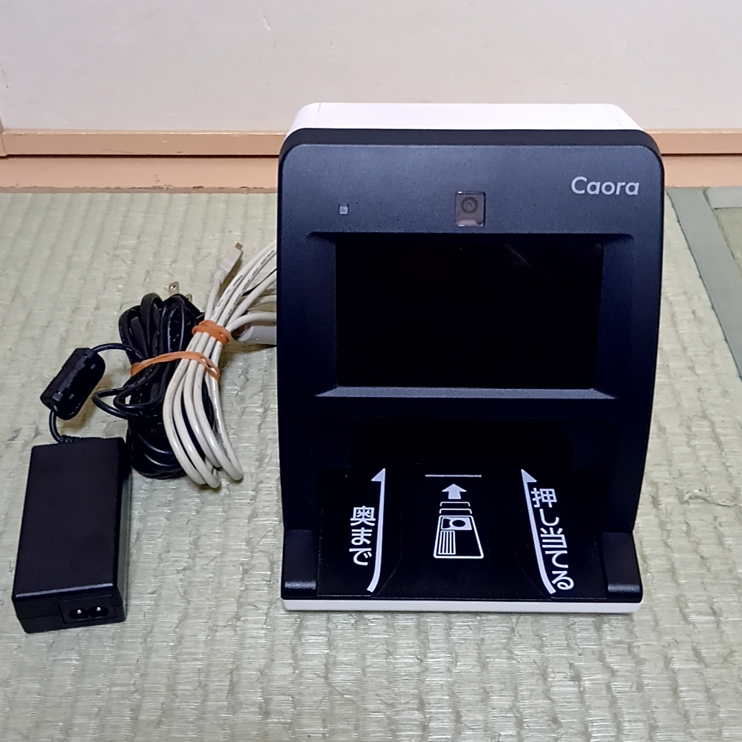 【送料無料】Caora　PD-CA01　顔認証付きカードリーダー　カオラ 顔認証端末 PFU マイナンバー