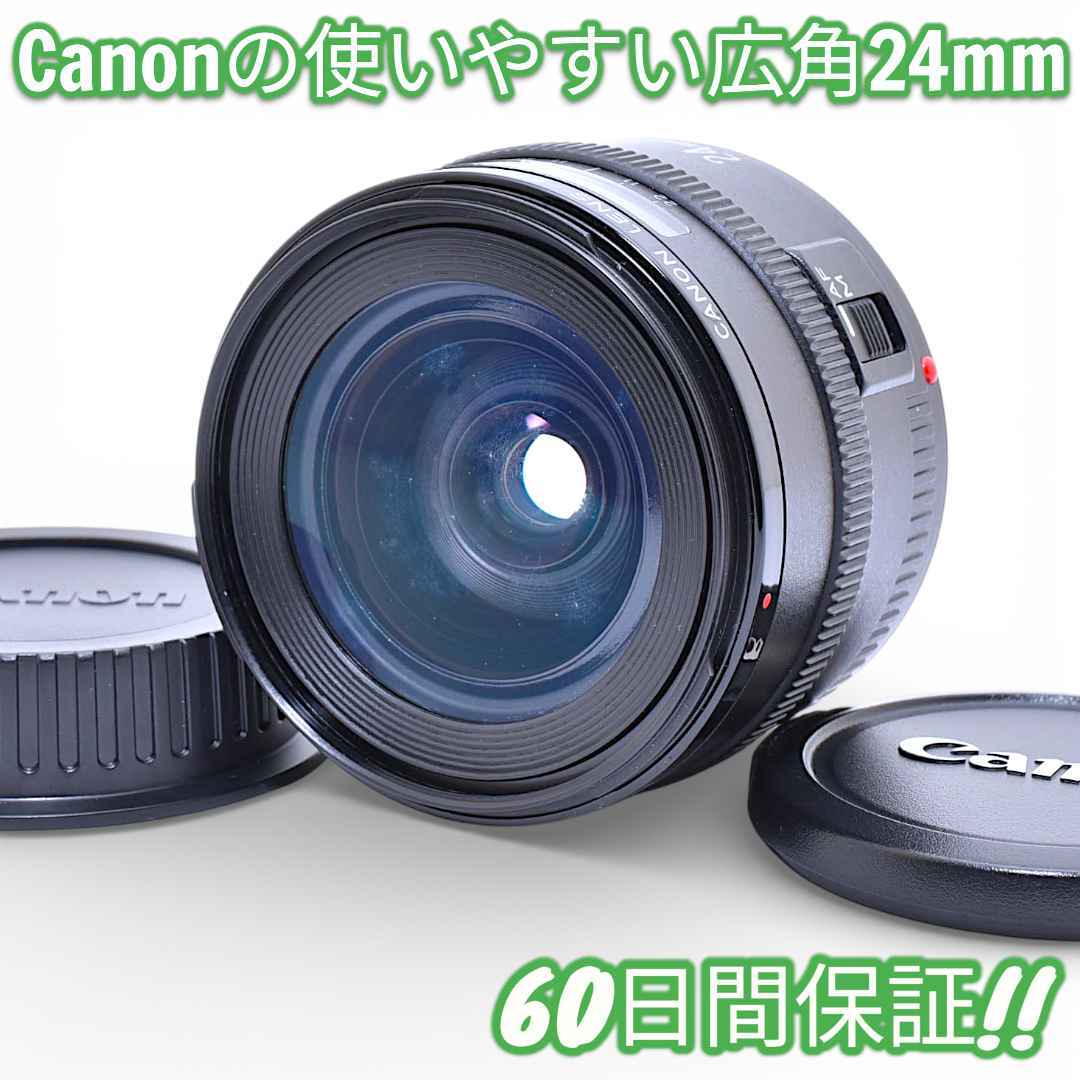 美品 Canon EF 24mm F2.8 キャノン 単焦点 #0079