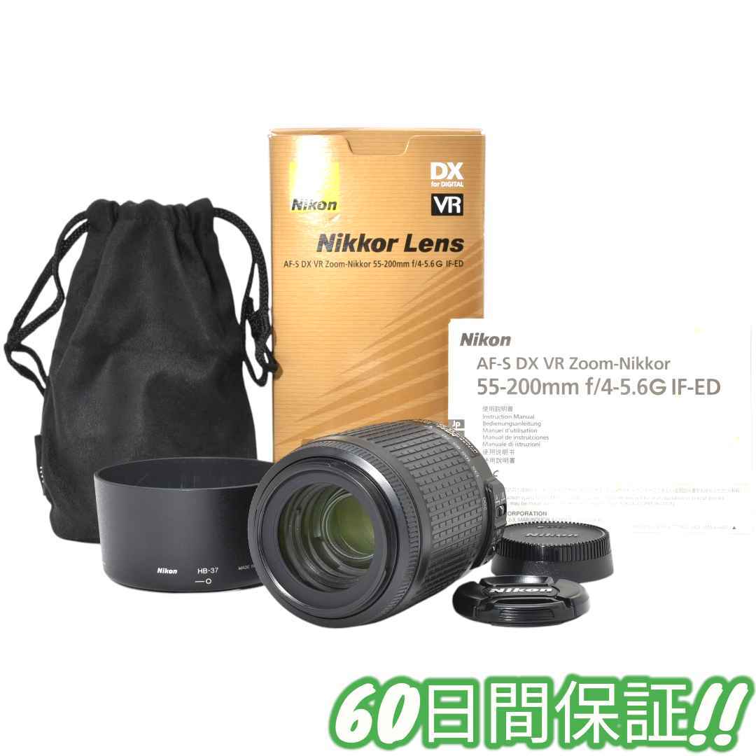 美品 Nikon AF-S 55-200mm F4-5.6 G VR #0088