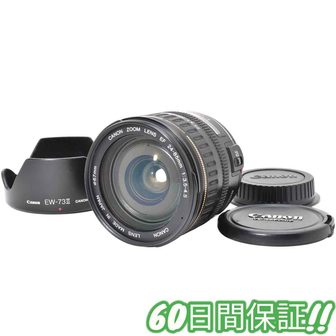 美品 Canon EF 24-85mm F3.5-4.5 USM #0090