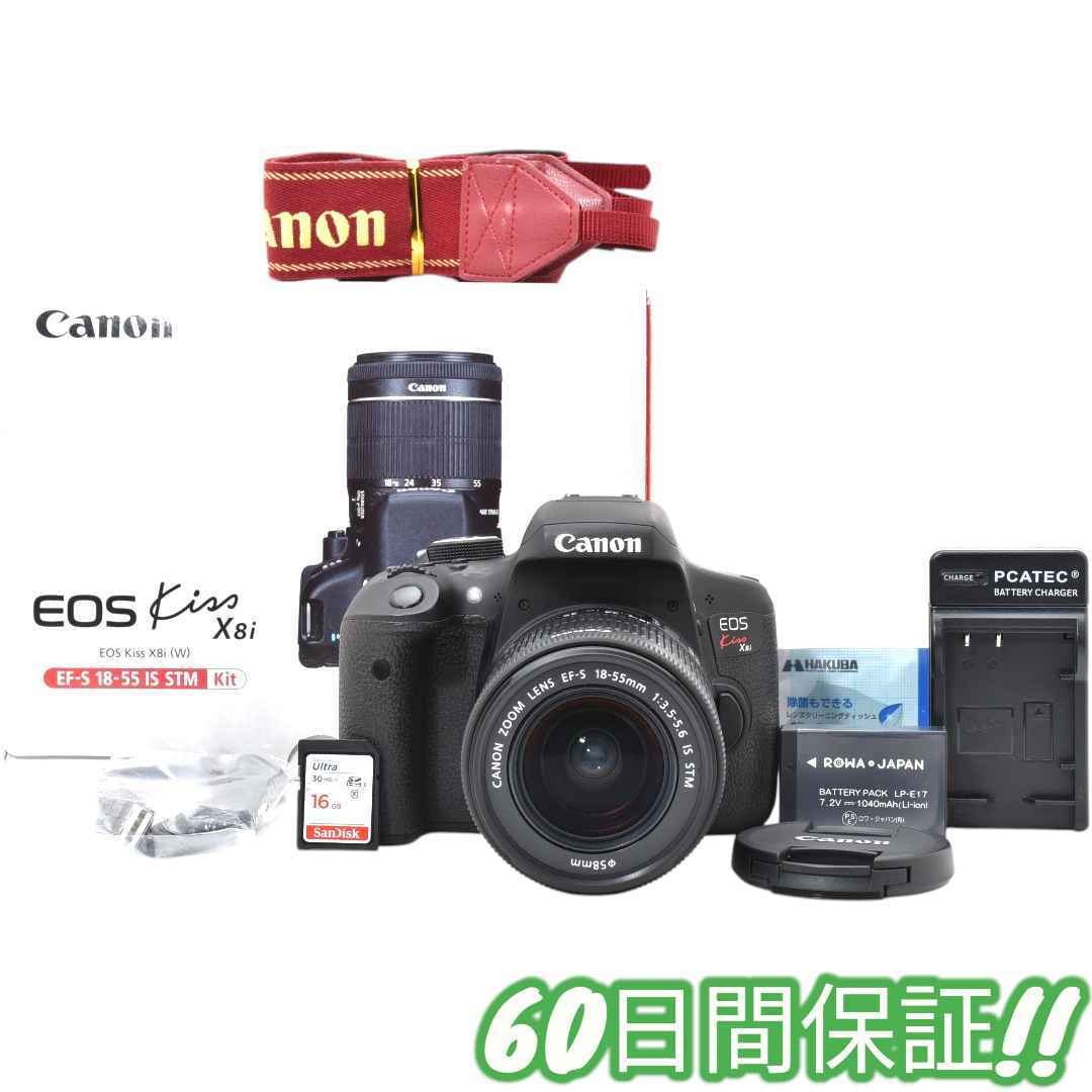 Canon EOS Kiss X8i 18-55mm IS STM #0187