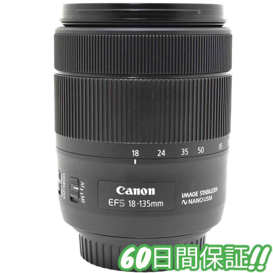 Canon EF-S 18-135mm F3.5-5.6 IS USM 0226