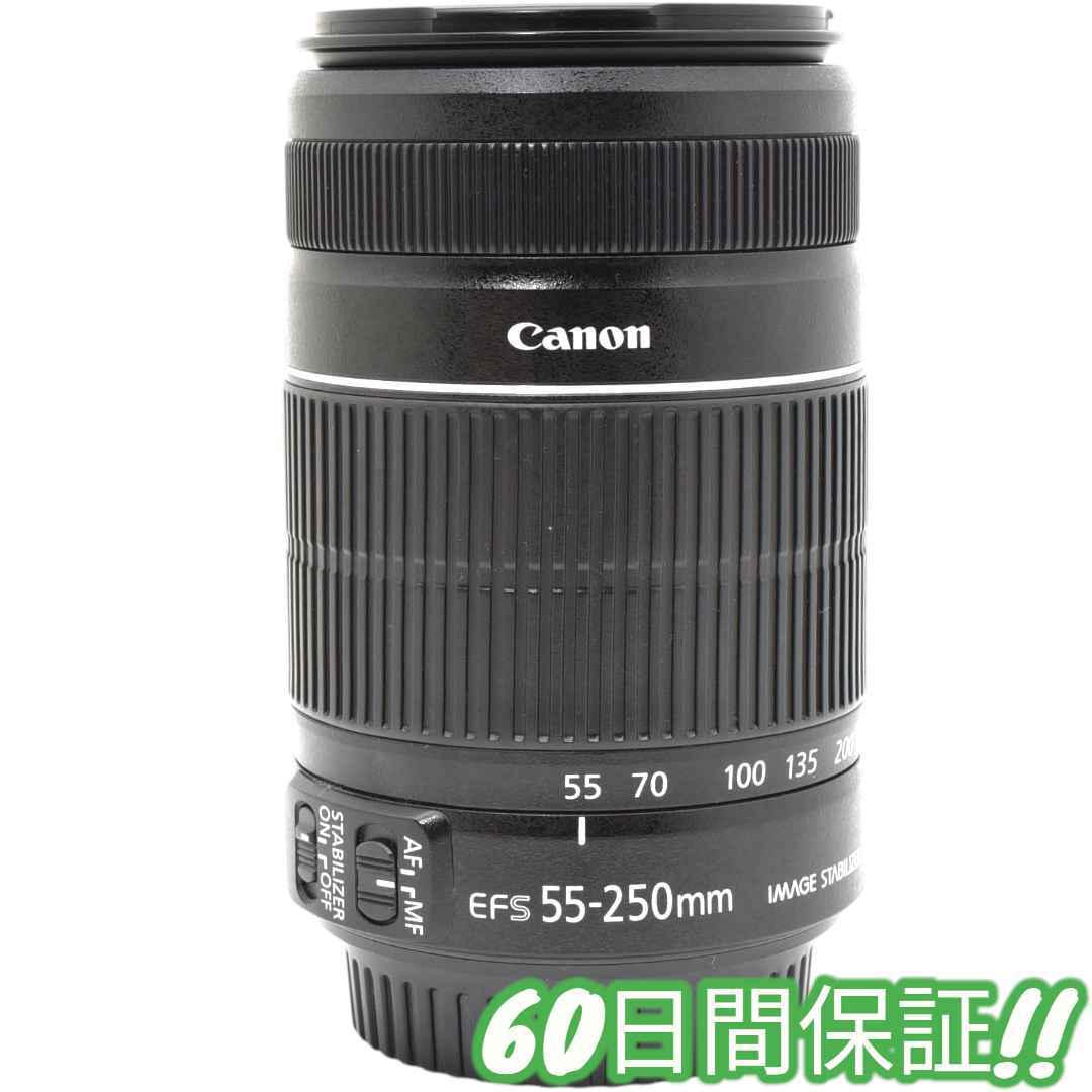 Canon EF-S 55-250mm F4-5.6 IS II #0232