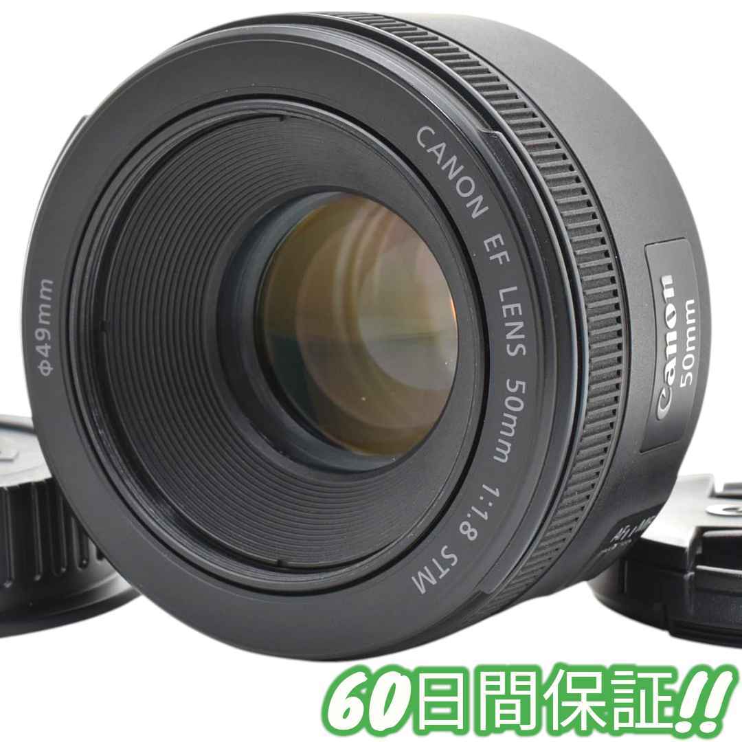 ほぼ未使用 Canon キャノン EF 50mm F1.8 STM #0234