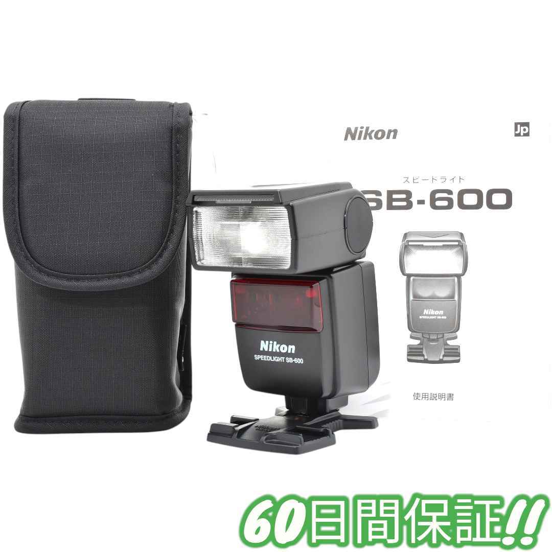 ほぼ未使用 Nikon SB-600 スピードライト ストロボ #0235