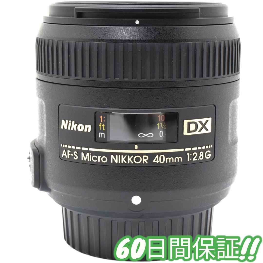 Nikon AF-S NIKKOR 40mm F2.8 Micro #0259