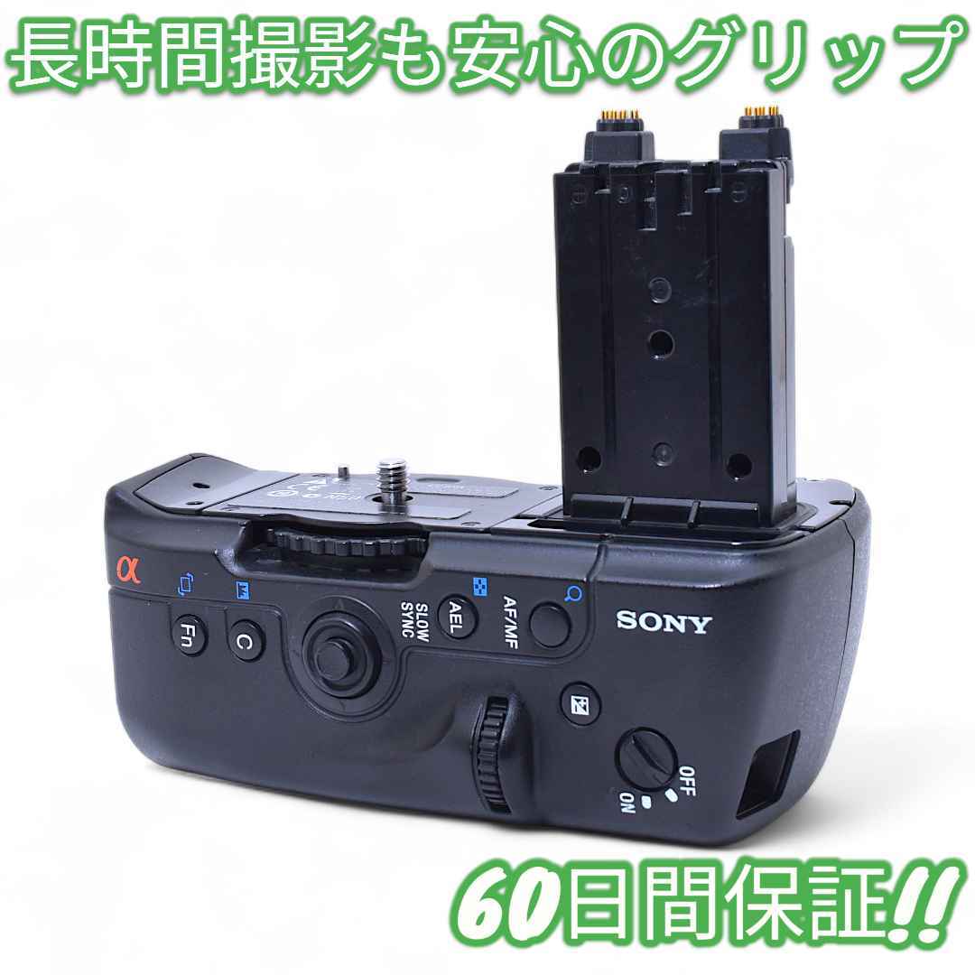 美品 Sony VG-C70AM #9419