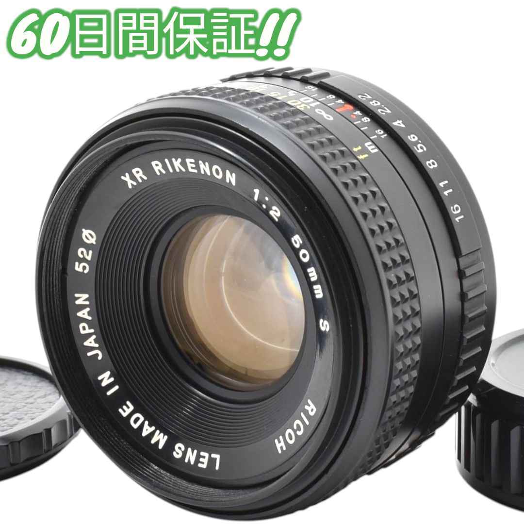 Ricoh XR RIKENON 50mm F2 S Pentax #0279