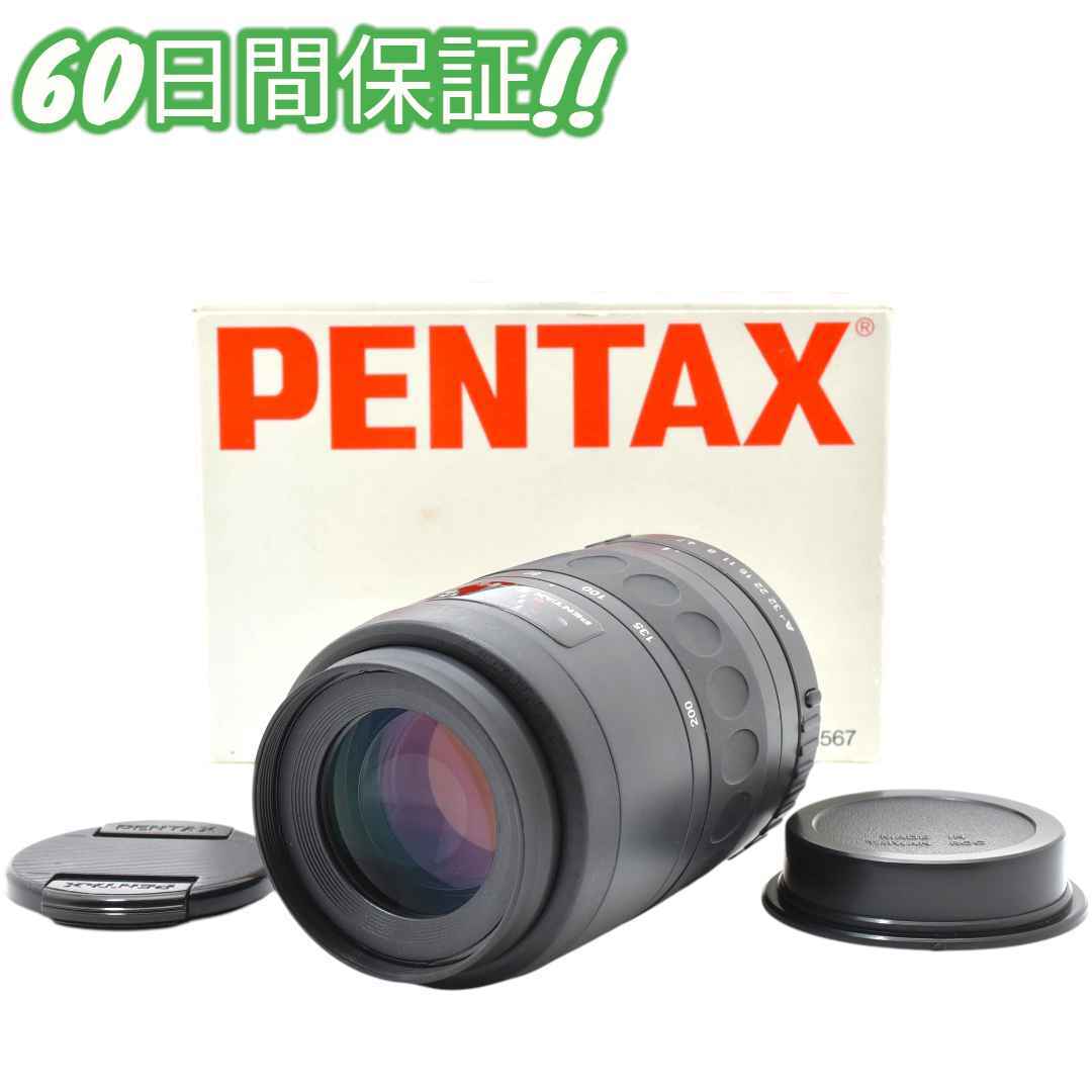 Pentax F 80-200mm F4.7-5.6 望遠レンズ #0307