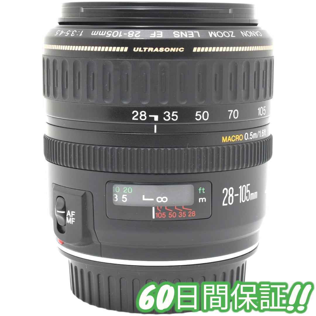 Canon EF 28-105mm F3.5-4.5 USM #0324
