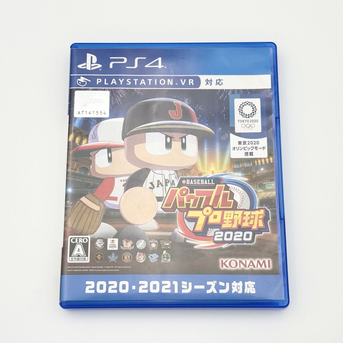 eBASEBALL パワフルプロ野球2020 PS4ソフト VR対応 現状品