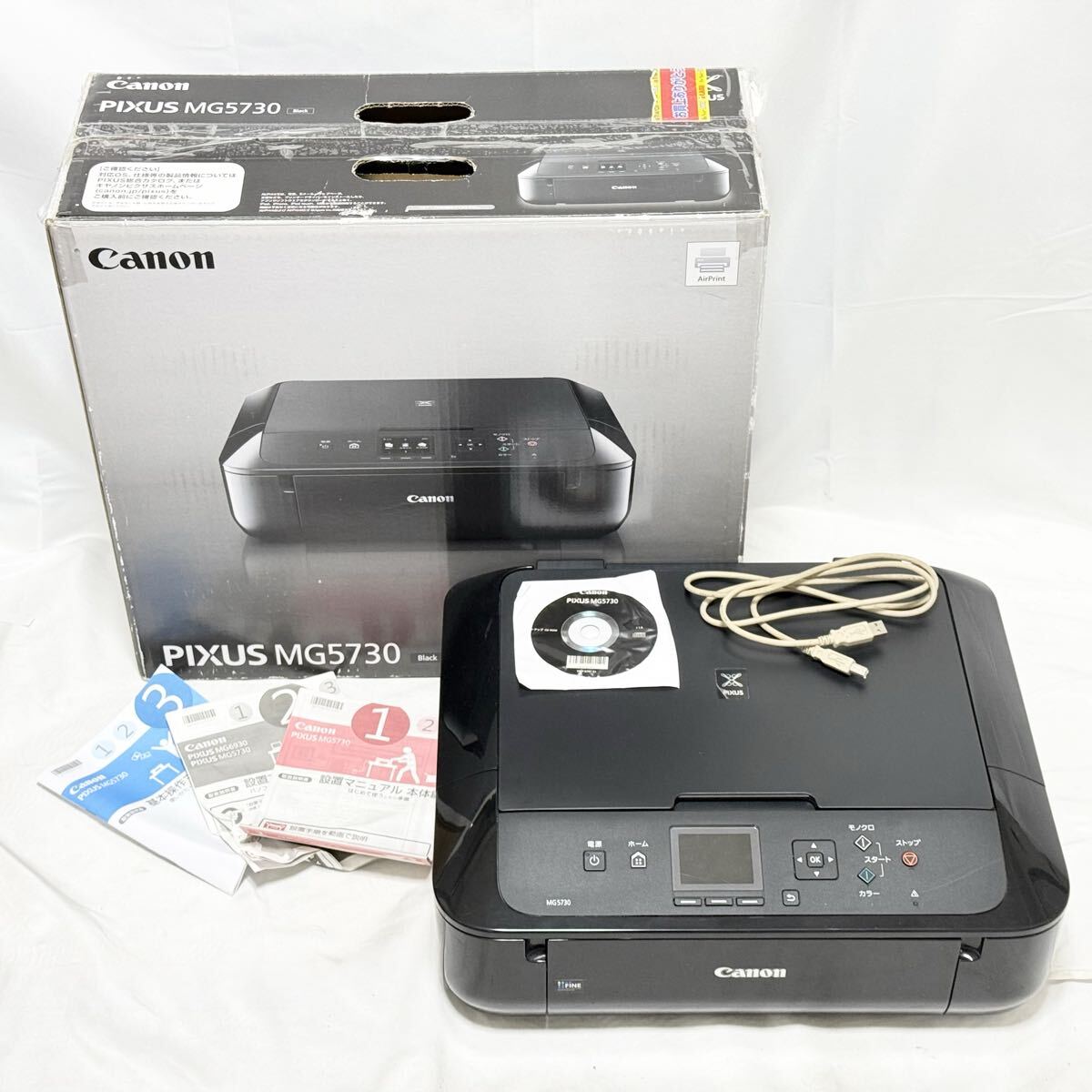 Canon PIXUS キャノン MG5730 インクジェットプリンター 複合機 通電確認済 現状品