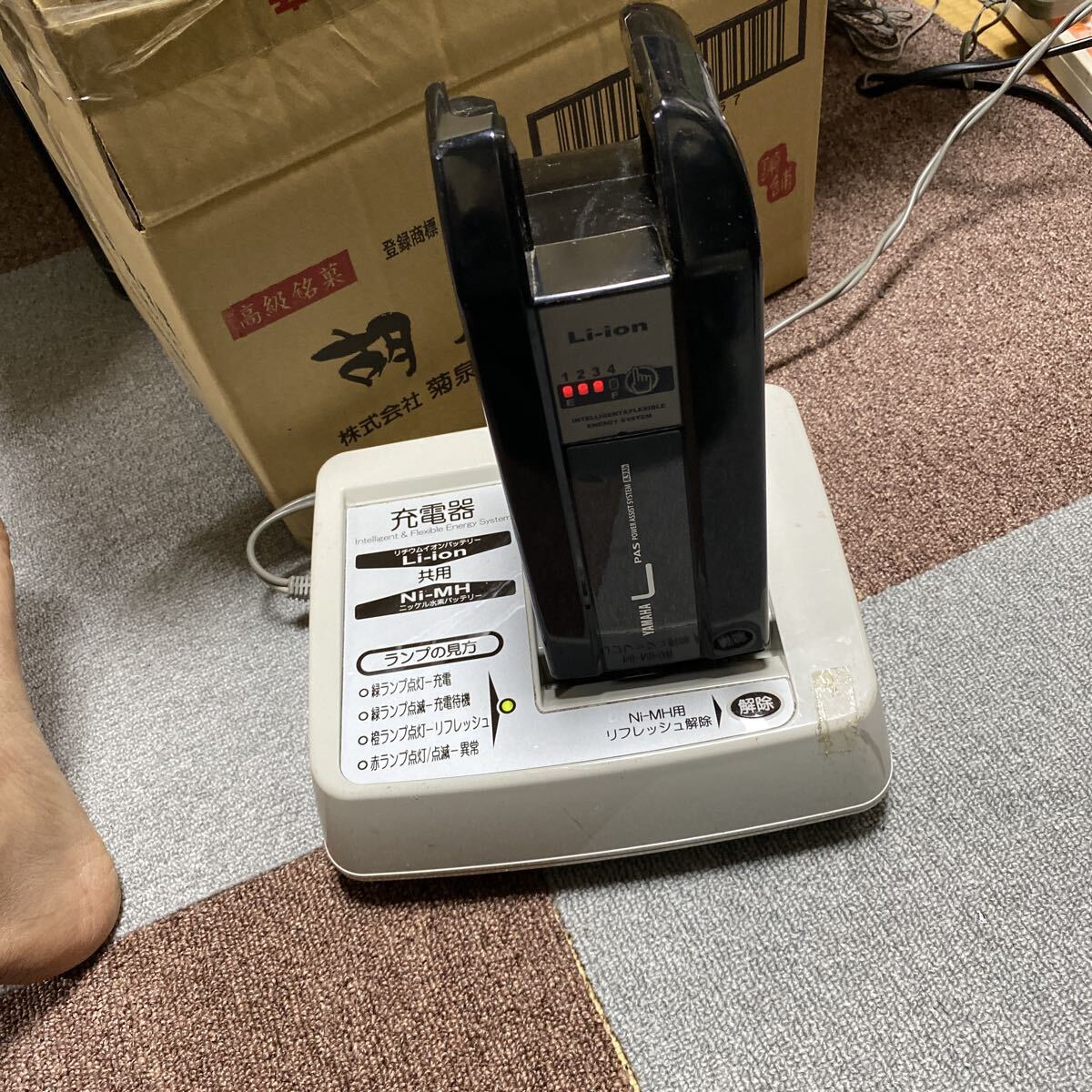 YAMAHA X83-23 (8.9ah) 充電器付き20秒:1点灯30秒:4点灯