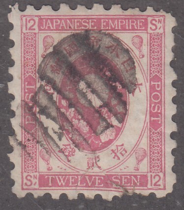 (k005)旧小判12銭　大ボタ東京