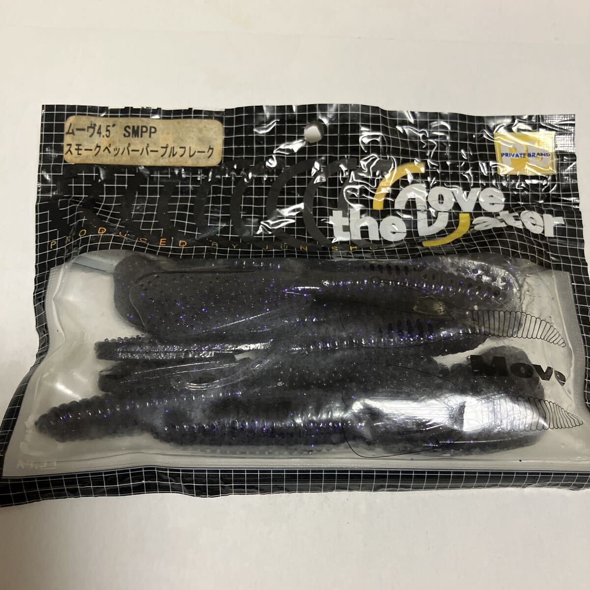 ポパイ ムーヴ 4.5 6本　パッケージダメージ