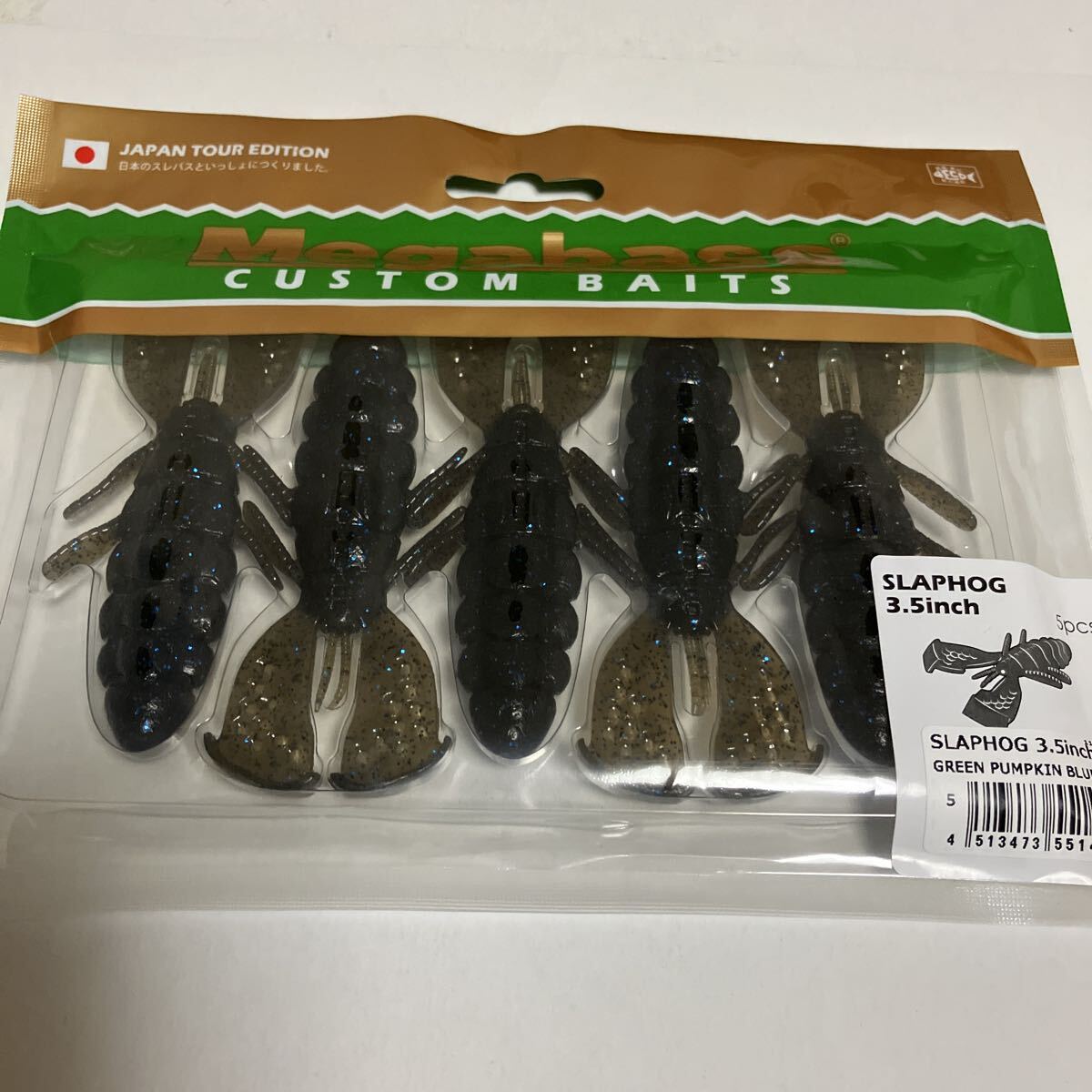 SLAPHOG 3.5inch グリパンブルー