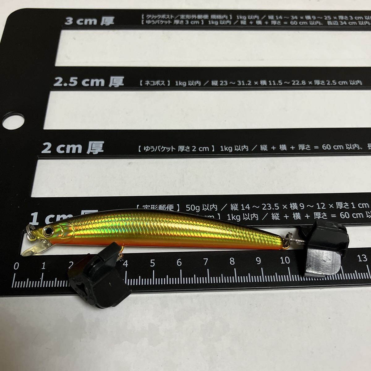 ダイワ　TDミノー