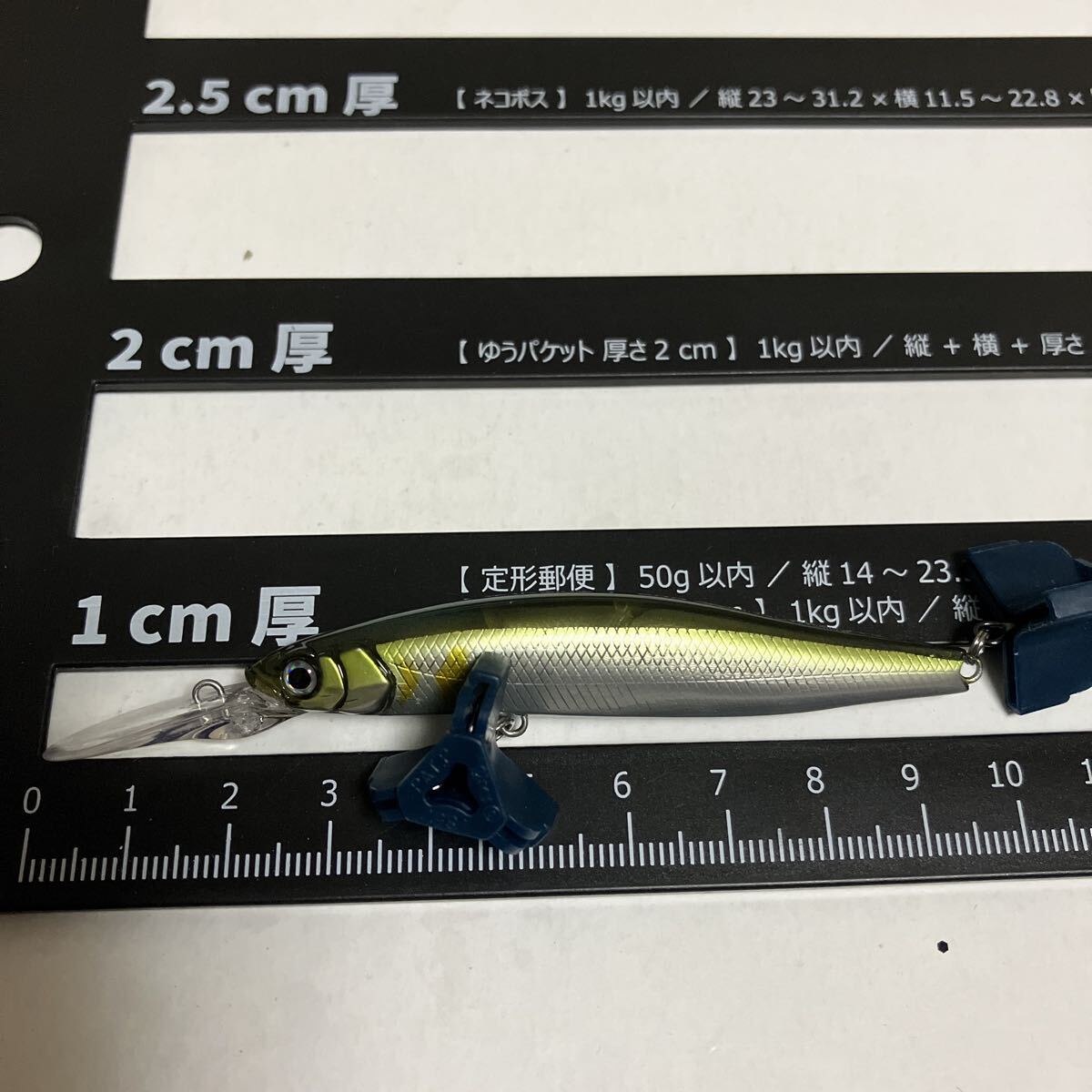 一誠　GCミノー75MR/SP