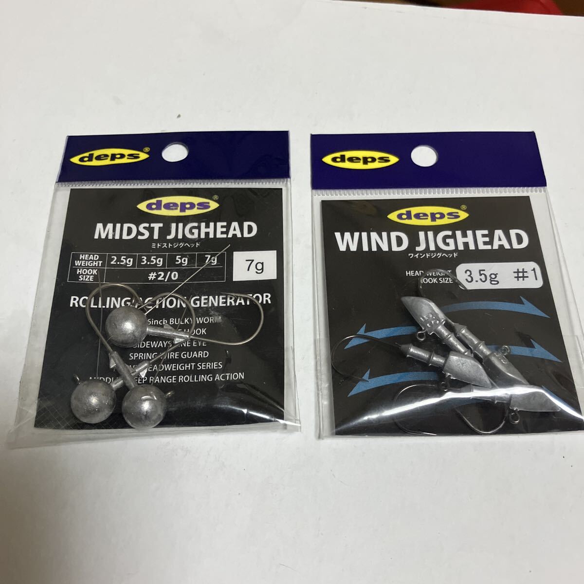 デプス ジグヘッド セット