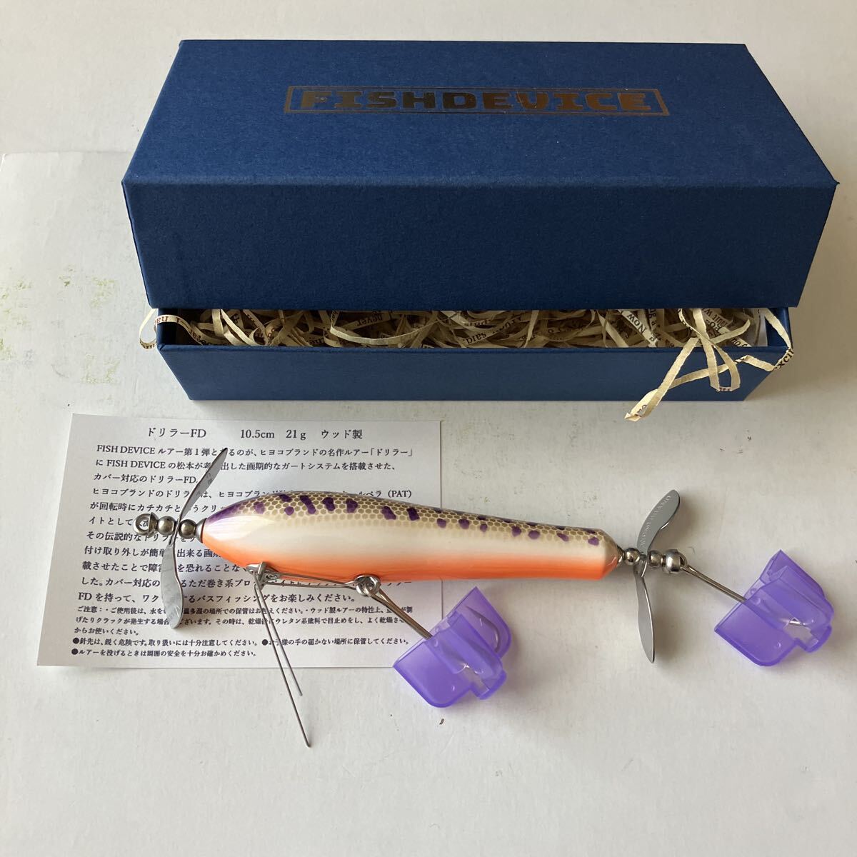 フィッシュデバイス　ドリラーFD