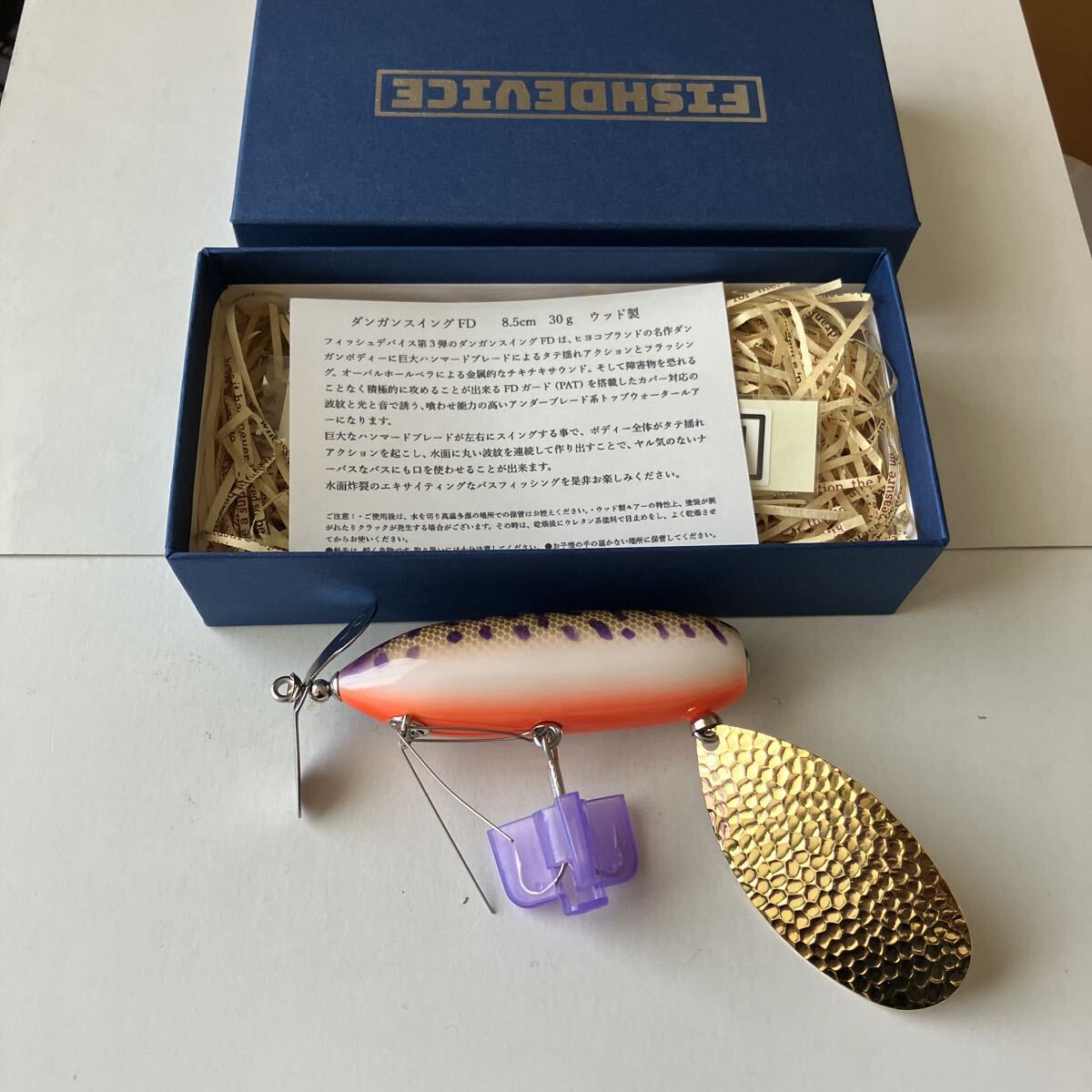 フィッシュデバイス　ダンガンスイングFD