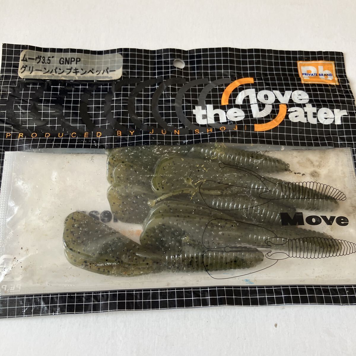 ポパイ ムーブ3.5 5本パッケージダメージ