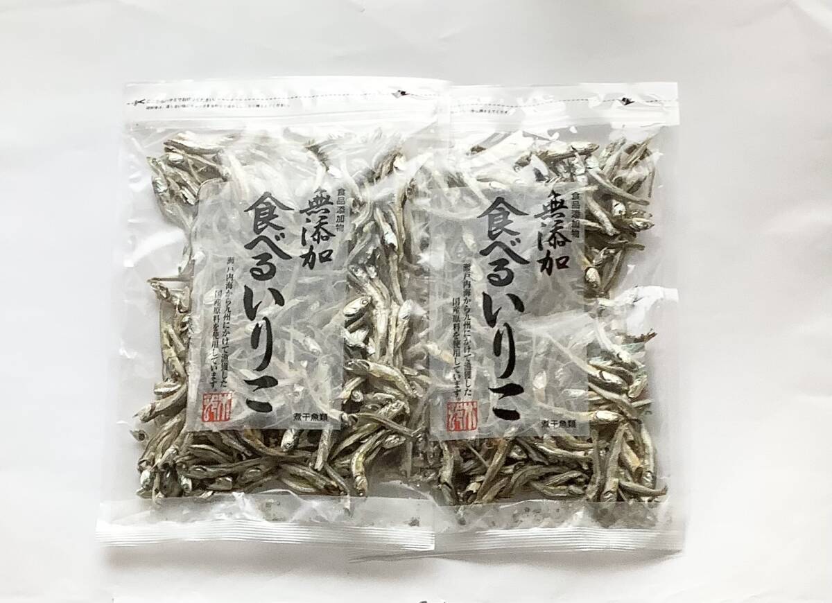 国内産 無添加 食べるいりこ120gx2袋