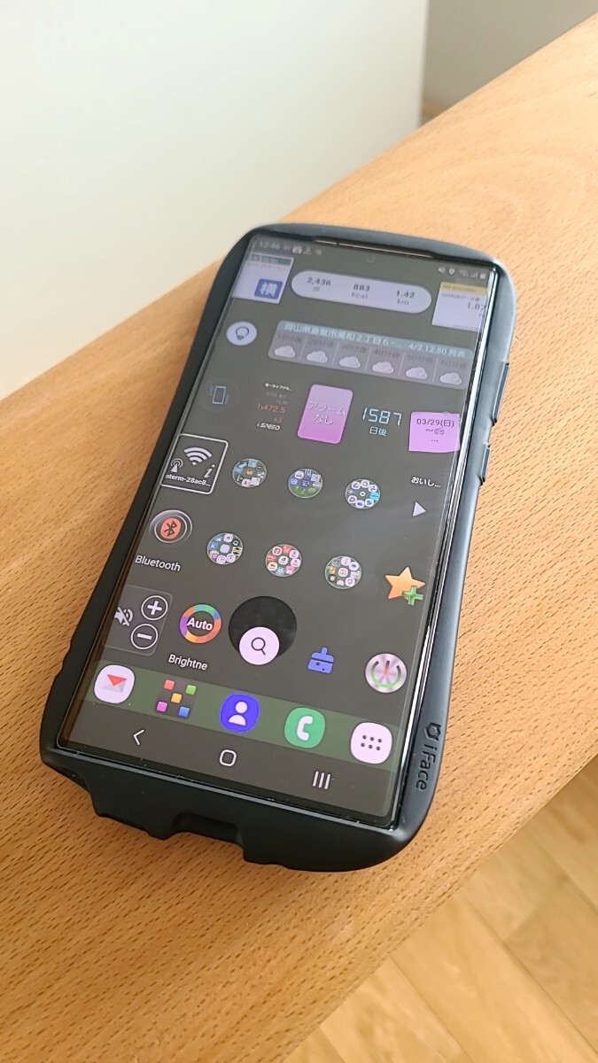 Galaxy Note20 Ultra 5G ミスティックブロンズ