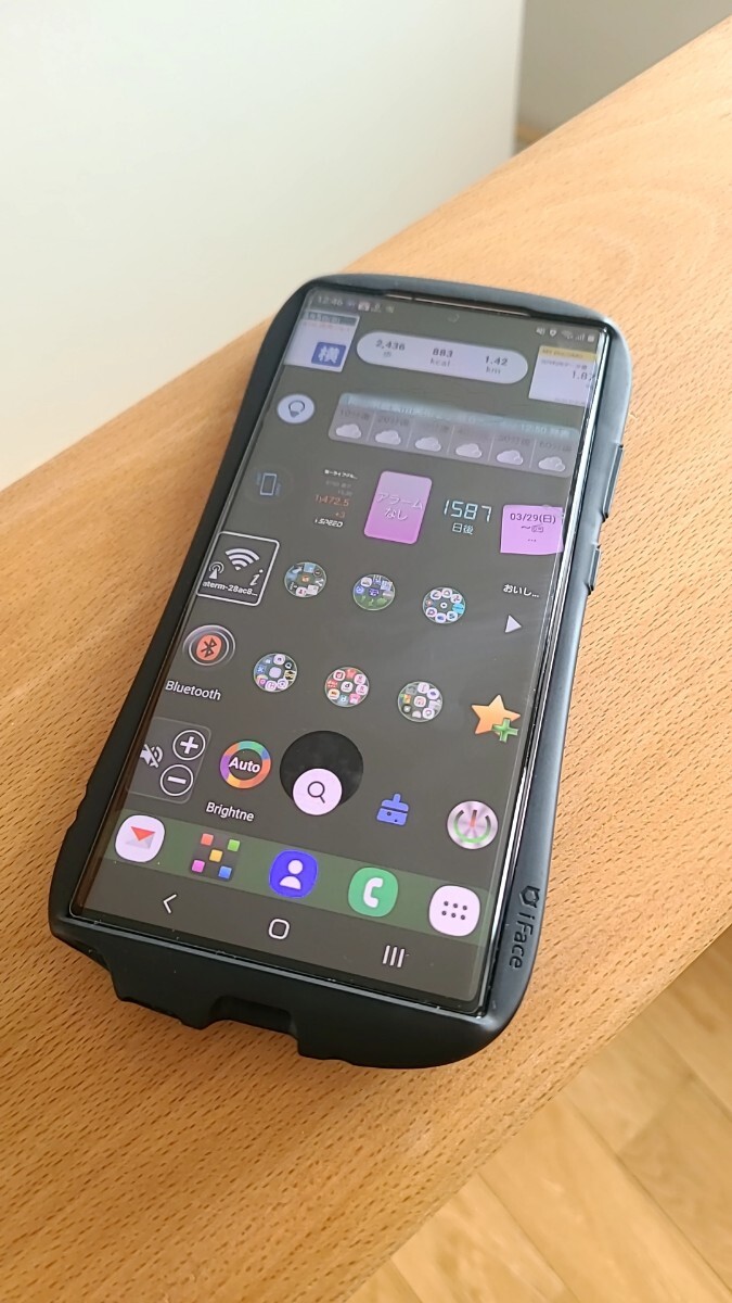 Galaxy Note20 Ultra 5G ミスティックブロンズ 希少