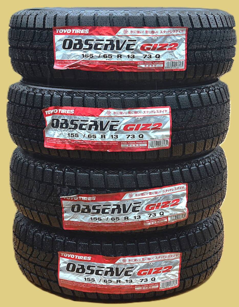 4本セット 155/65R13 73Q 2022年製造 / トーヨー 国産 スタッドレス オブザーブ GIZ2 / 4本価格