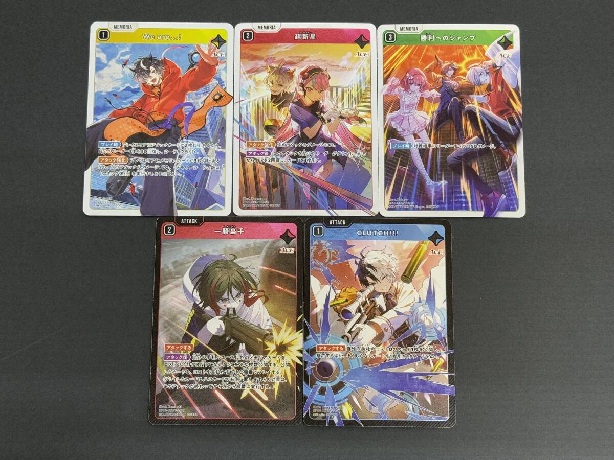 137-X35) Xross Stars クロススターズ SR 5枚セット We are...! 超新星 勝利へのジャンプ 一騎当千 CLUTCH!!!