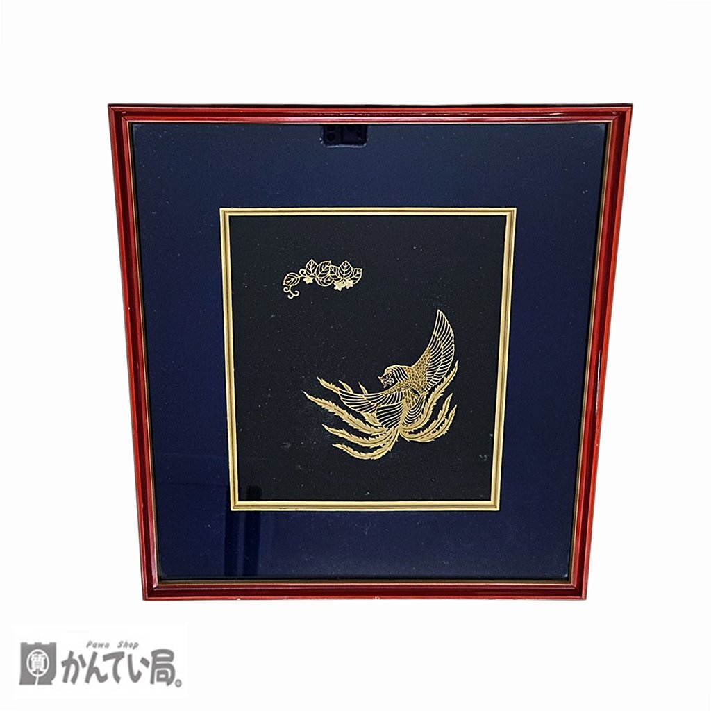 【同梱不可】金彩 額縁付き インテリア 床の間 縦：約44ｃｍ×横：約41ｃｍ×奥行：約3ｃｍ 現状販売品