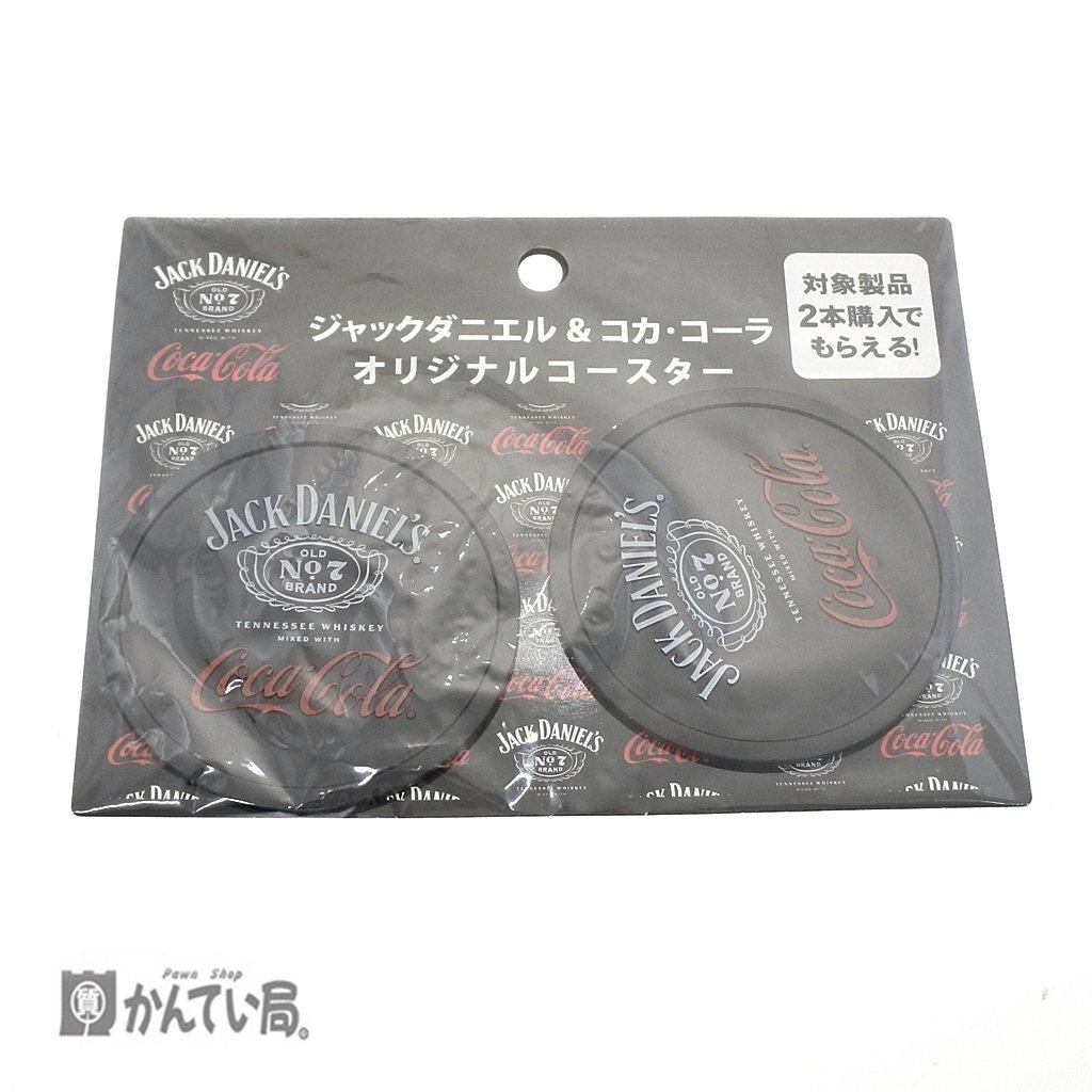 未開封品 ☆送料無料☆ ジャックダニエル＆コカ・コーラ オリジナルコースター 2枚セット オシャレ カッコいい ブラック コレクション