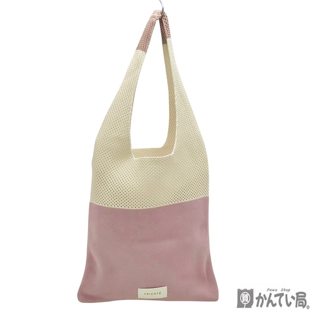 未使用 保管品 FANCL ファンケル ニットバッグ ピンク×アイボリー 縦：約34ｃｍ×横：約29ｃｍ 素材：ポリエステル 手提げ かばん