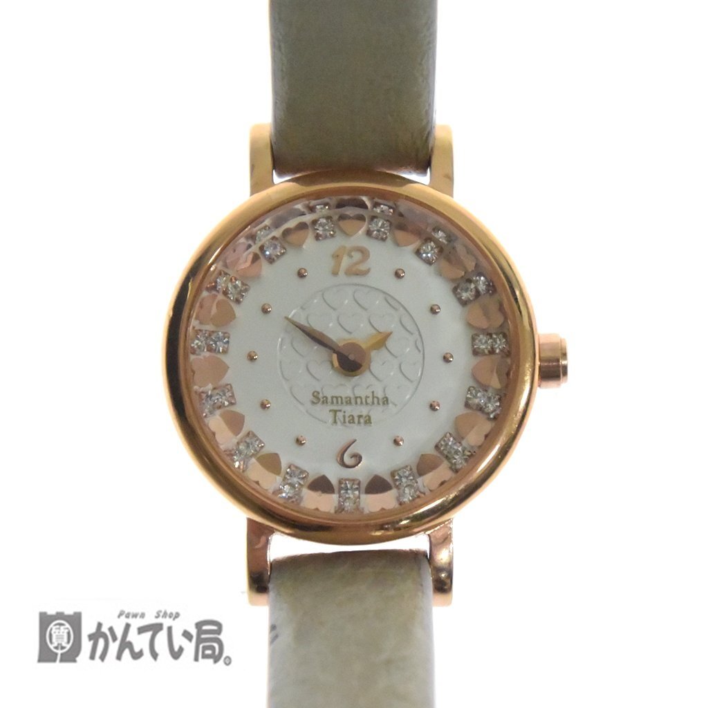 稼働品 Samantha Tiara サマンサティアラ クオーツ時計 レディース 腕時計 ハート SS キラキラ レザーベルト 2針 白文字盤 ラウンド