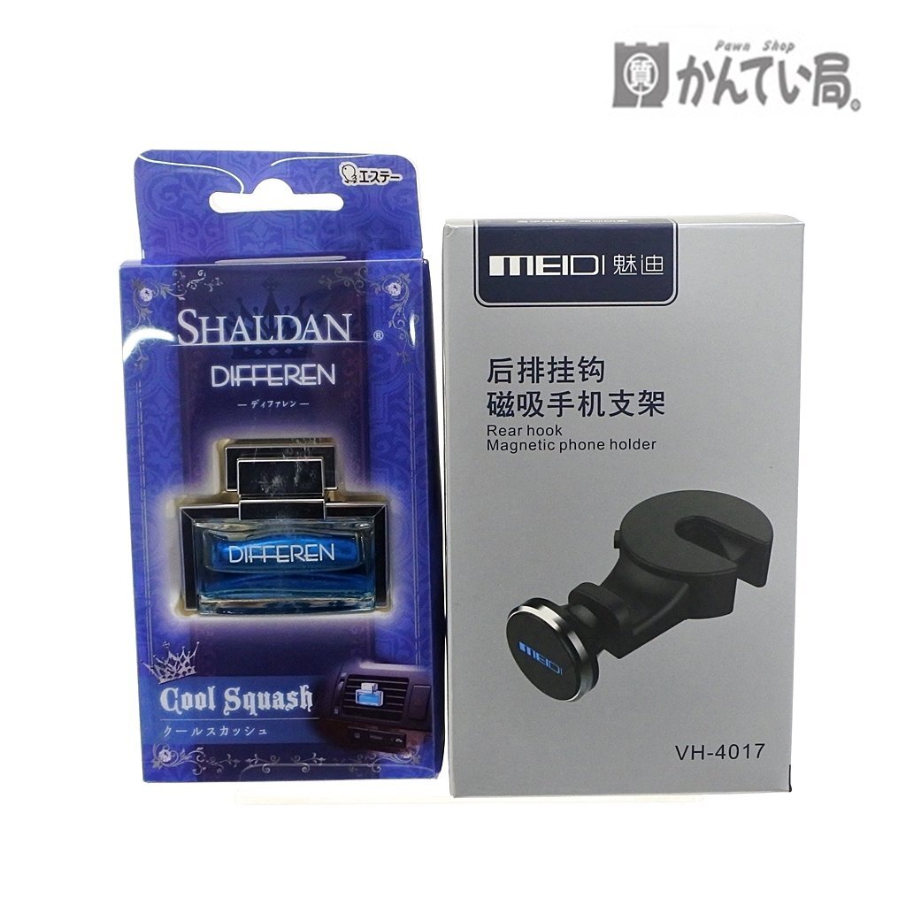 車 用品 セット エステー 自動車芳香剤 シャルダン ディファレン クールスカッシュ MEIDI リアフック マグネット式 スマホ ホルダー 未使用