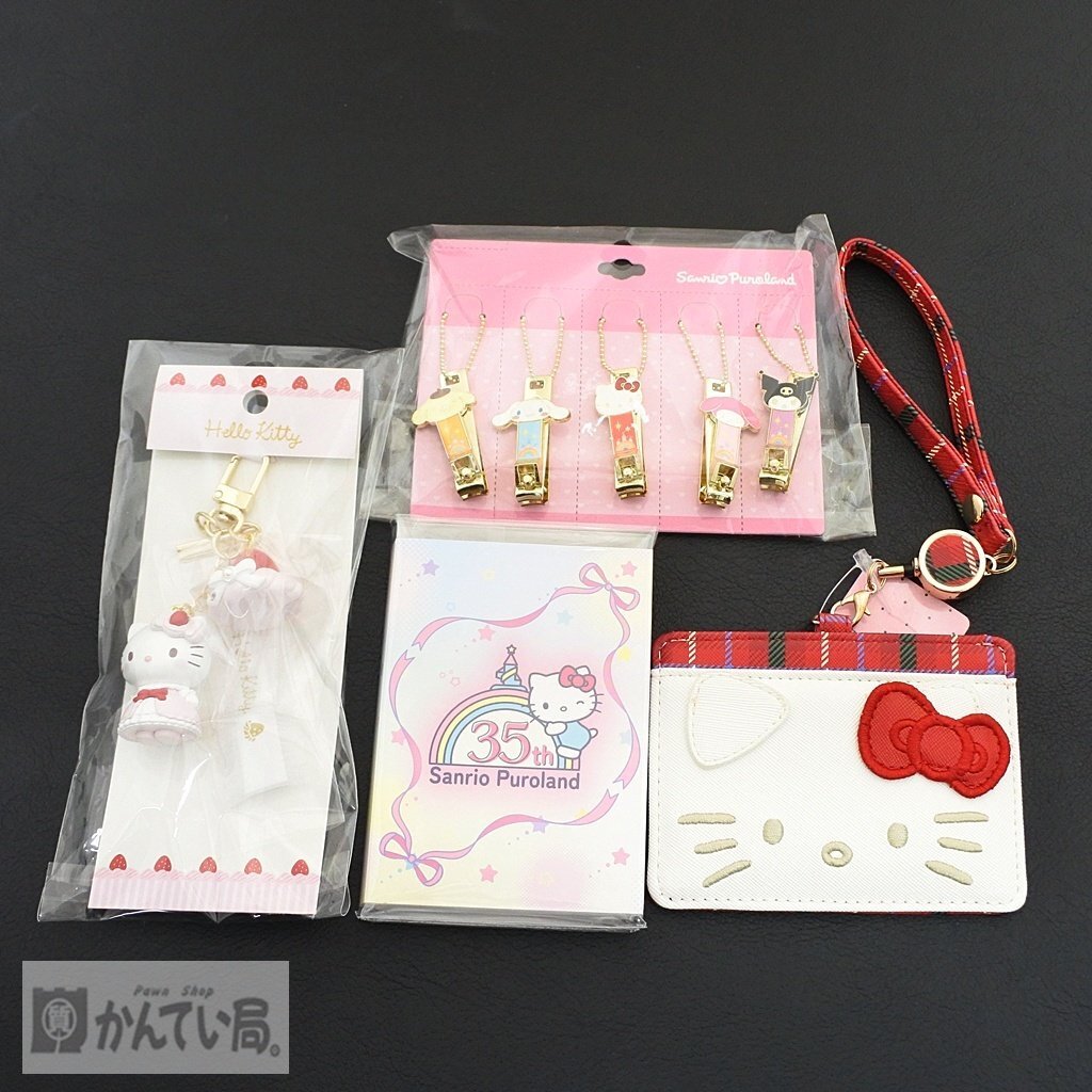 未使用 保管品 サンリオ ハローキティ リール付き 爪切りセット SPL35周年 パタパタメモ KTキーHホイプ 4点セット クリックポスト発送