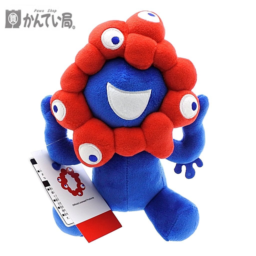 ミャクミャク みゃくみゃく ぬいぐるみ S 座り 約20ｃｍ タグ付き 2025年 大阪 関西 万博 限定 公式 キャラクター 赤 青 細胞 水 人形