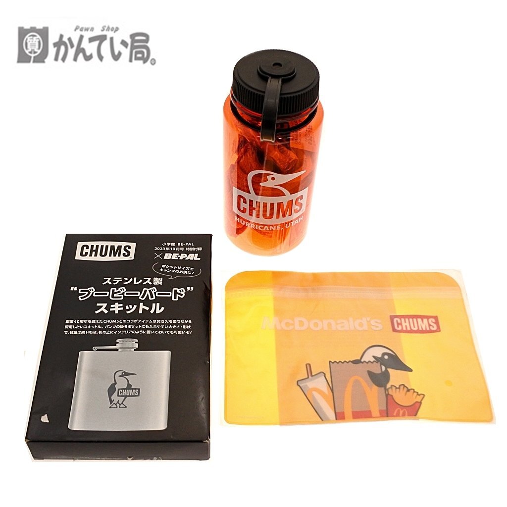 CHUMS チャムス ①防災ボトル5点セット レッド ステンレス製 ブービーバード スキットル ③ジッパーポーチ イエロー 雑貨 アウトドア
