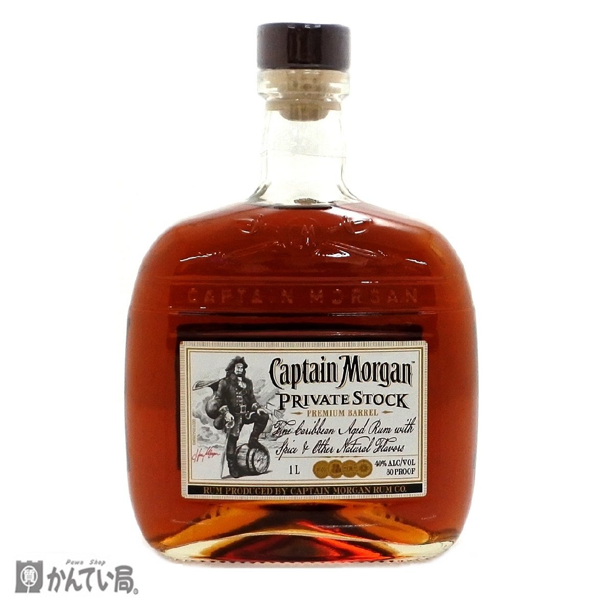 未開栓 未開封 お酒 Captain Morgan PRIVATE STOCK キャプテンモルガン プライベートストック ラム スピリッツ 1000ml 40%