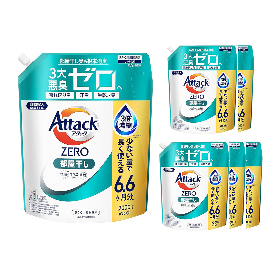 6個セット アタックZERO アタックゼロ アタック液体史上 最高の清潔力。無菌レベルの消臭力 部屋干し 詰め替え 2000ｇ