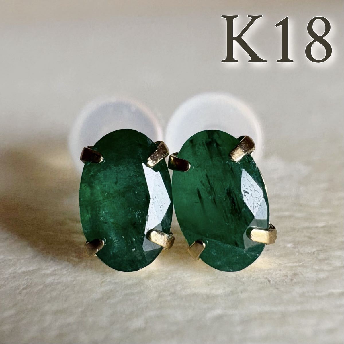 K18 天然石エメラルド ピアス　18金イエローゴールド　emerald oval
