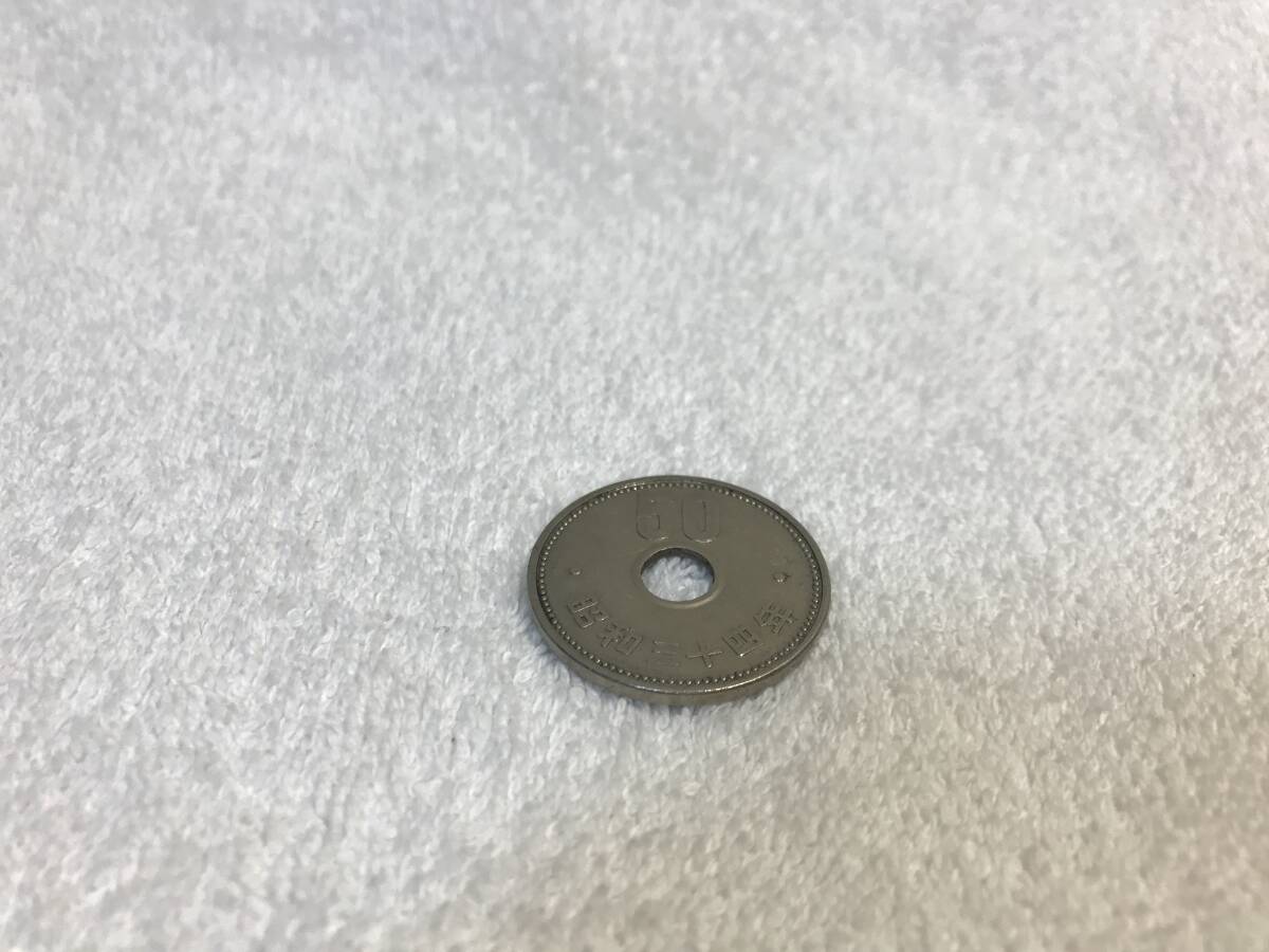 ５０円硬貨　穴開き　昭和３４年　製造エラー？