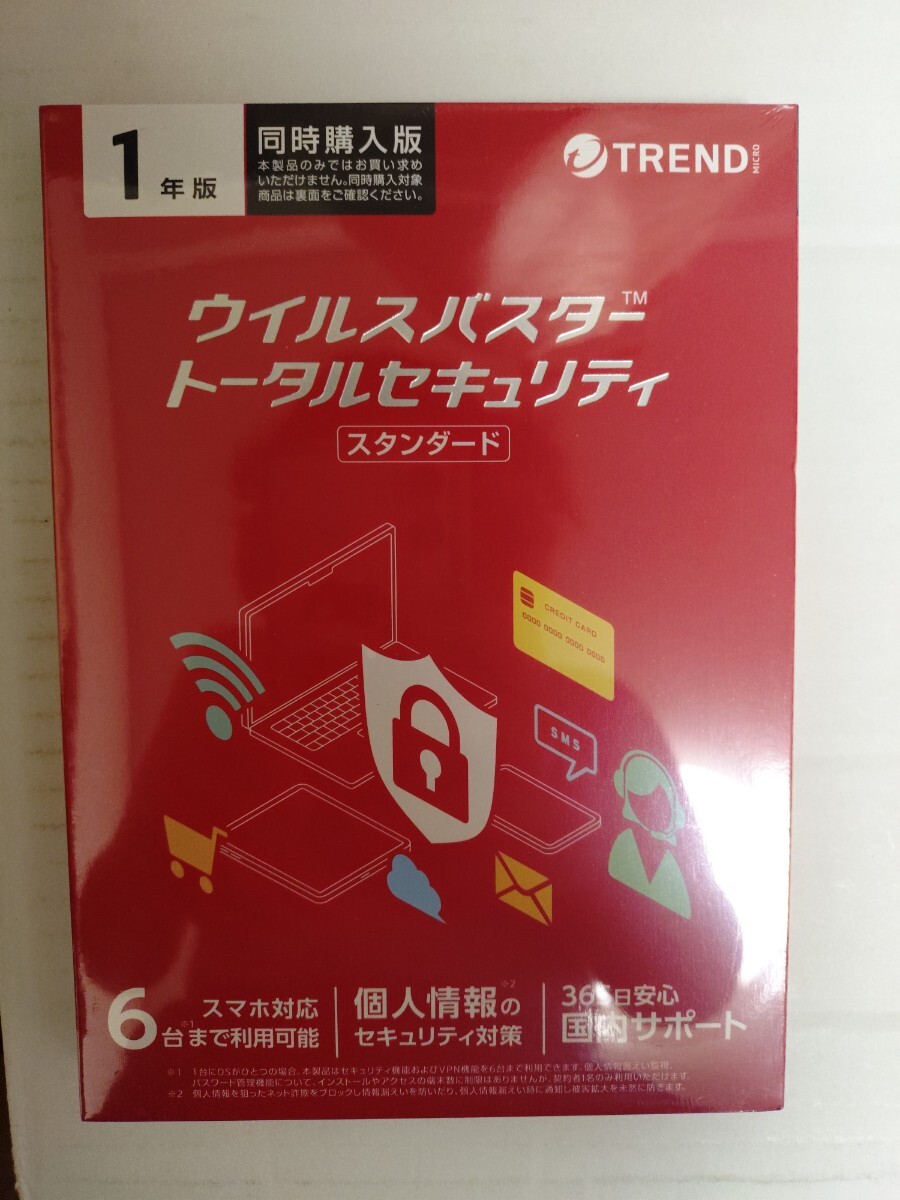 トータルセキュリティ ウイルスバスター 1年版 10個セット