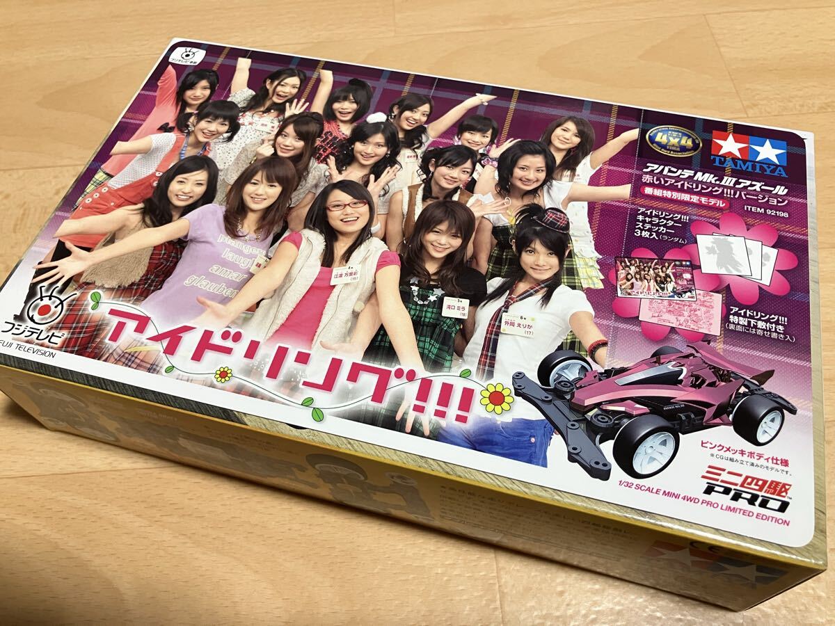 【新品】TAMIYA タミヤミニ四駆アバンテMk III アズールピンクピンクメッキ（フジテレビアイドリングコラボ）下敷き付き