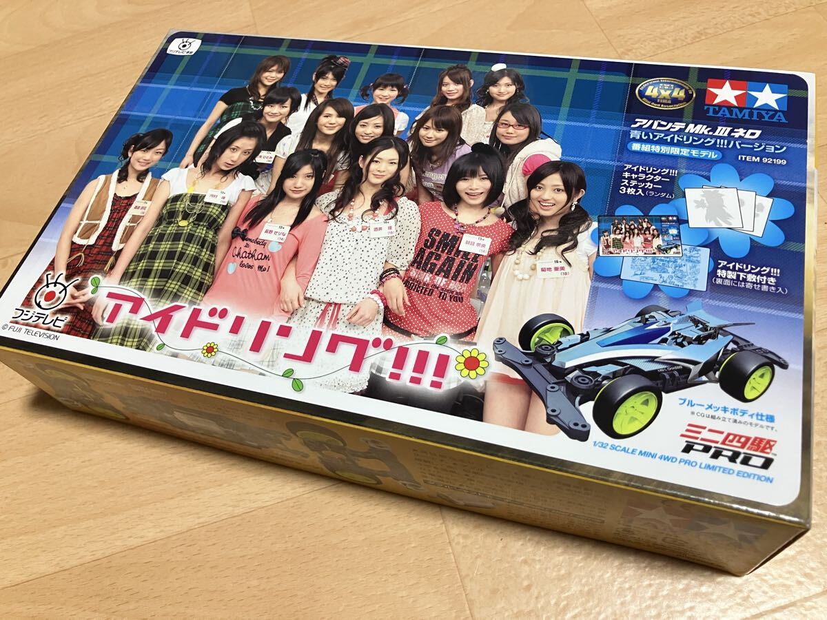 【新品】TAMIYA特別限定 タミヤミニ四駆アバンテMk III ネロ青い（フジテレビアイドリングコラボ）下敷き付き