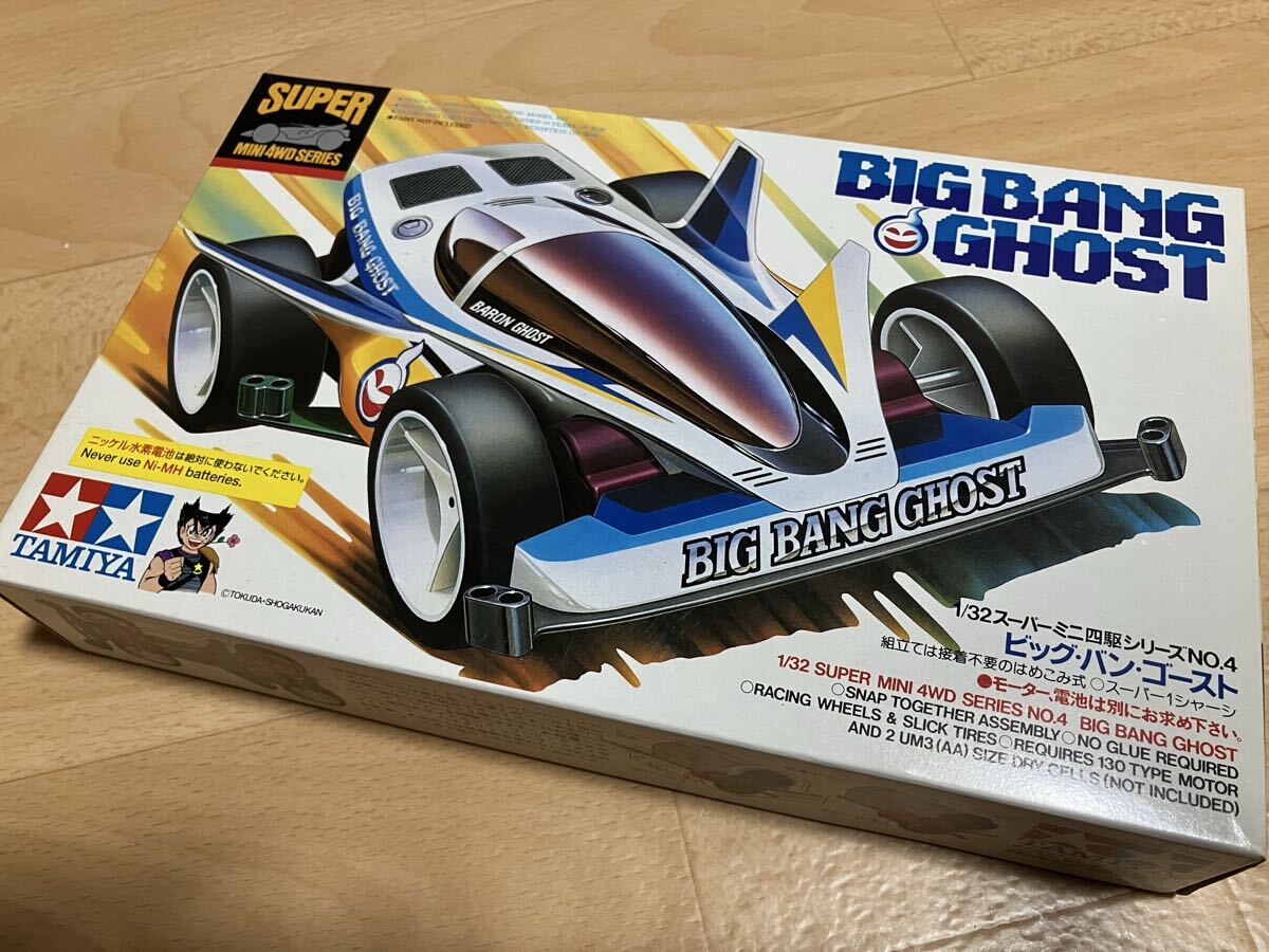 【日本製・絶版・新品未開封】タミヤ BIG BANG GHOST スーパーミニ四駆★Made in Japan★