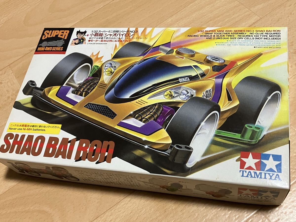 【日本製・新品】タミヤ TAMIYA スーパーミニ四駆 小覇龍 シャオバイロン ITEM19503 1994年 絶版 希少 Made in Japan